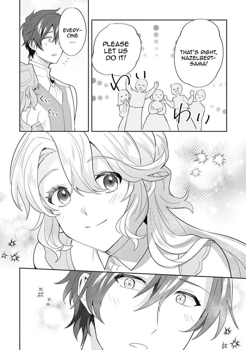 Page 24 Chapter 16 Imokusa Reijou desu ga Akuyaku Reisoku wo Tasuketara Kiniiraremashita