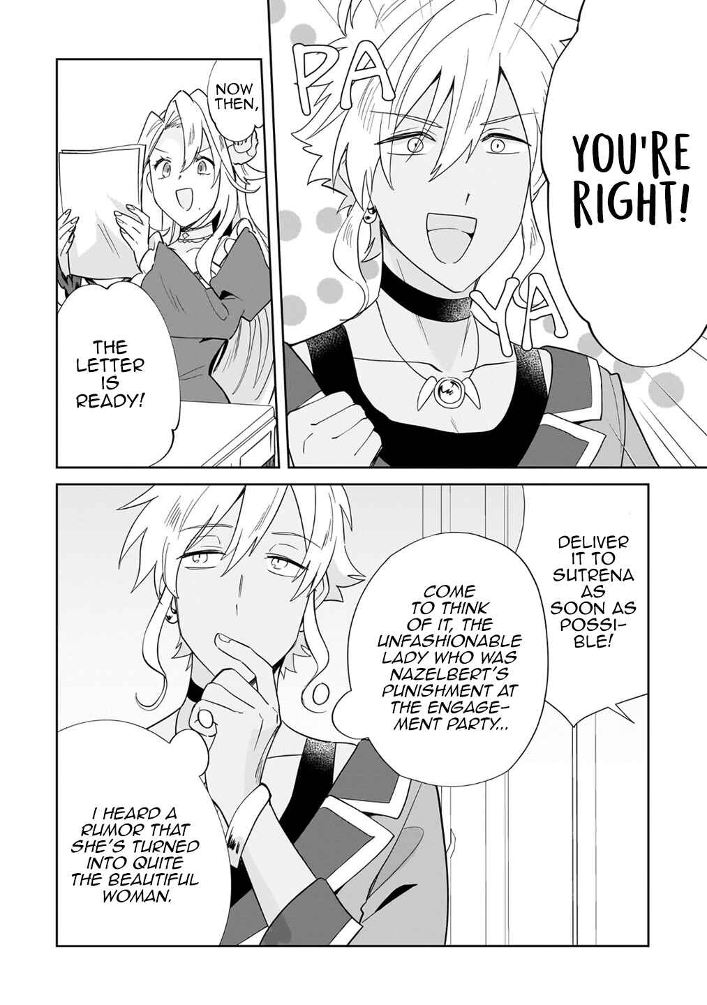 Page 18 Chapter 25 Imokusa Reijou desu ga Akuyaku Reisoku wo Tasuketara Kiniiraremashita