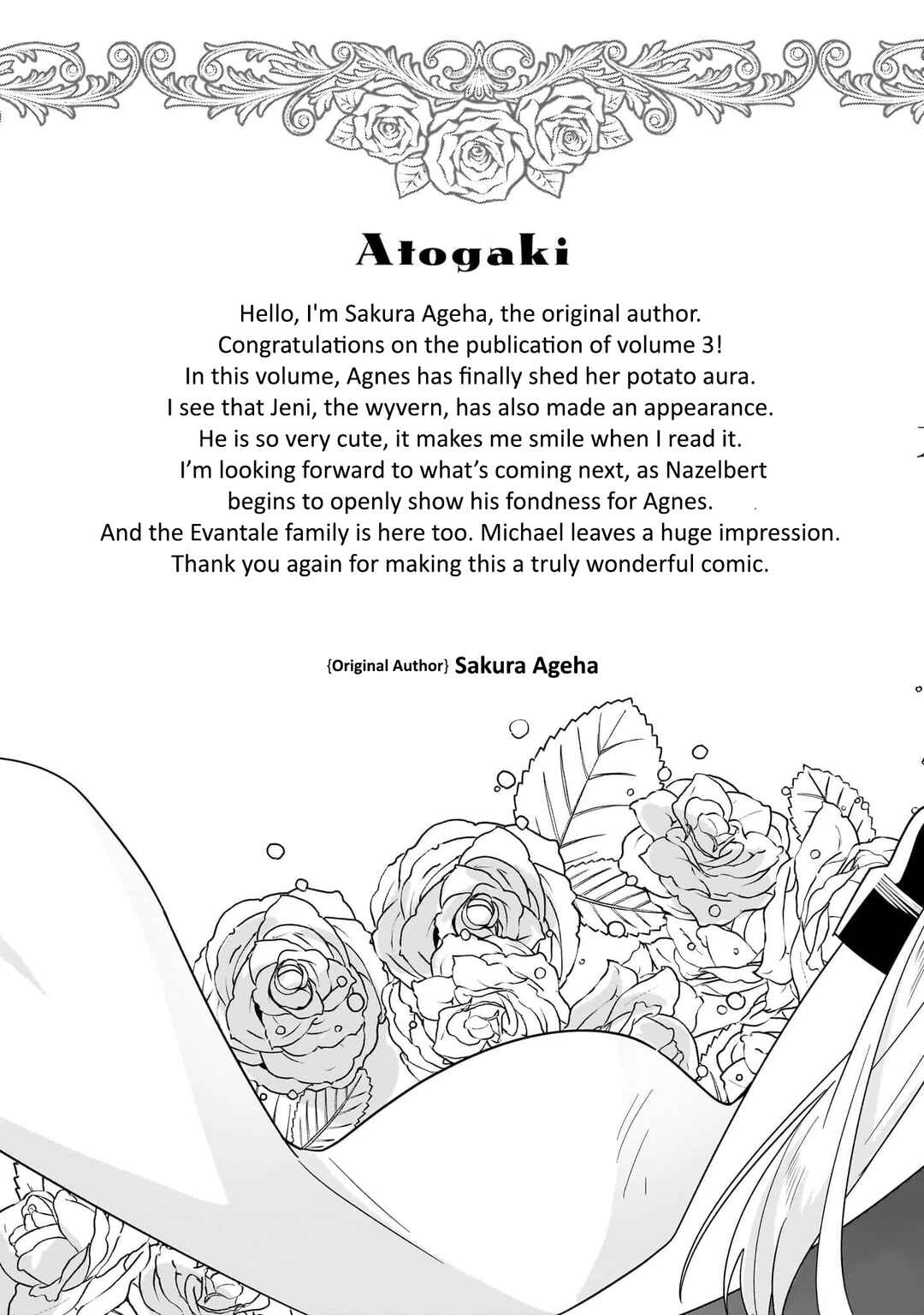 Page 12 Chapter 14.5 Imokusa Reijou desu ga Akuyaku Reisoku wo Tasuketara Kiniiraremashita