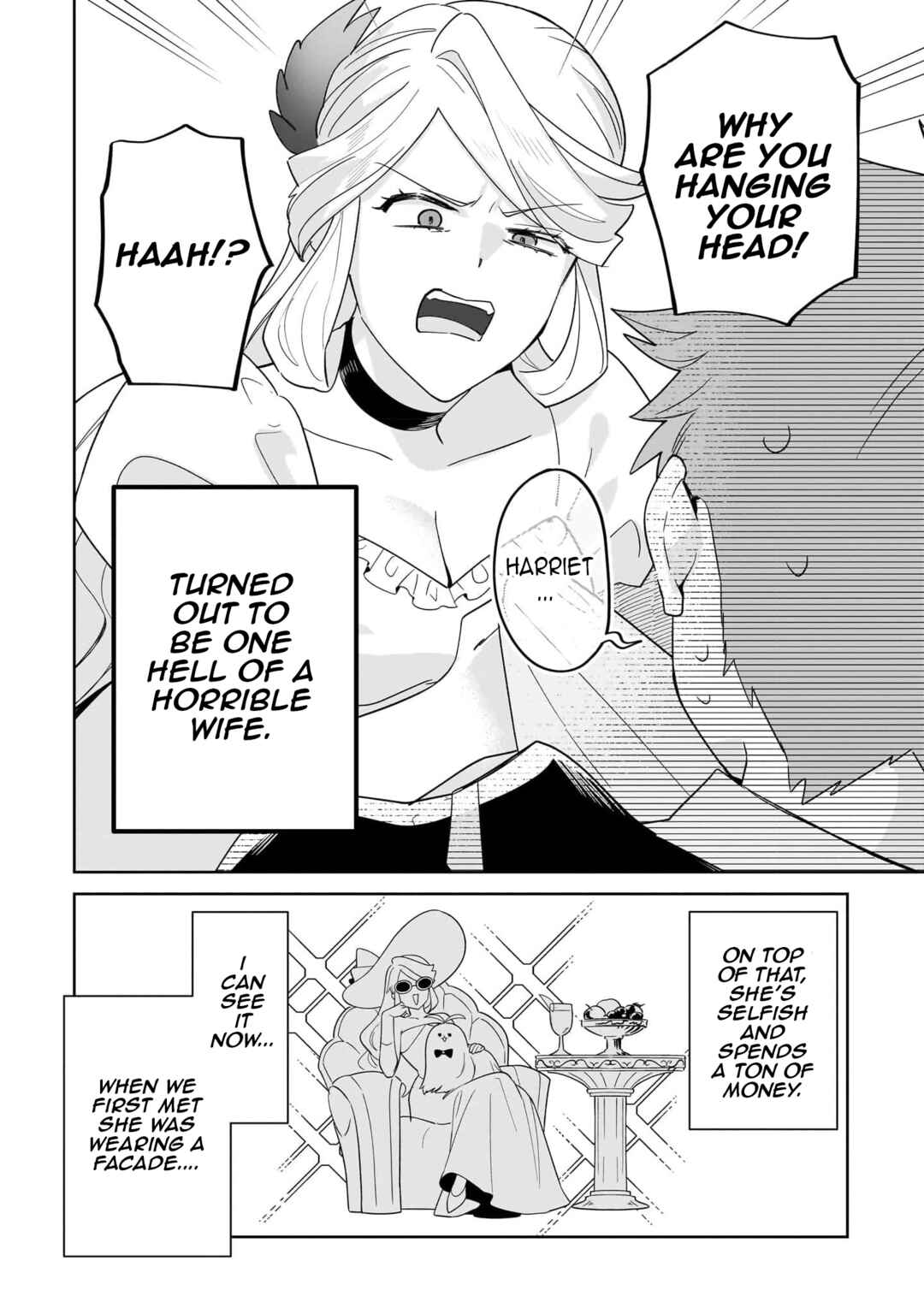Page 2 Chapter 14.5 Imokusa Reijou desu ga Akuyaku Reisoku wo Tasuketara Kiniiraremashita
