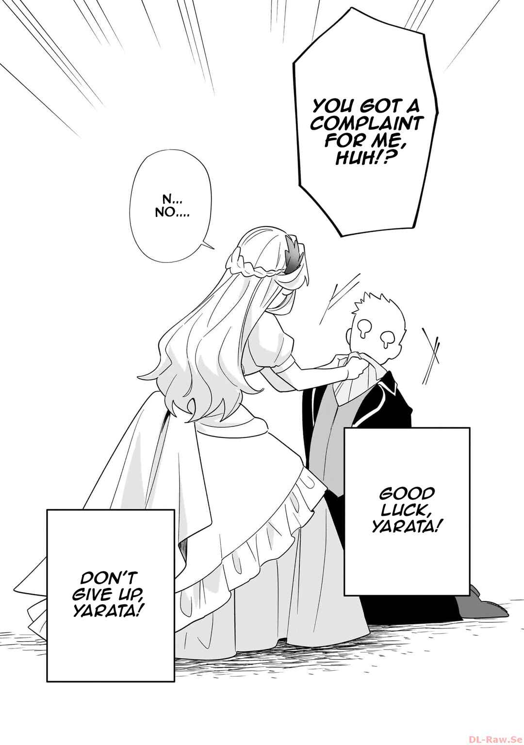Page 3 Chapter 14.5 Imokusa Reijou desu ga Akuyaku Reisoku wo Tasuketara Kiniiraremashita