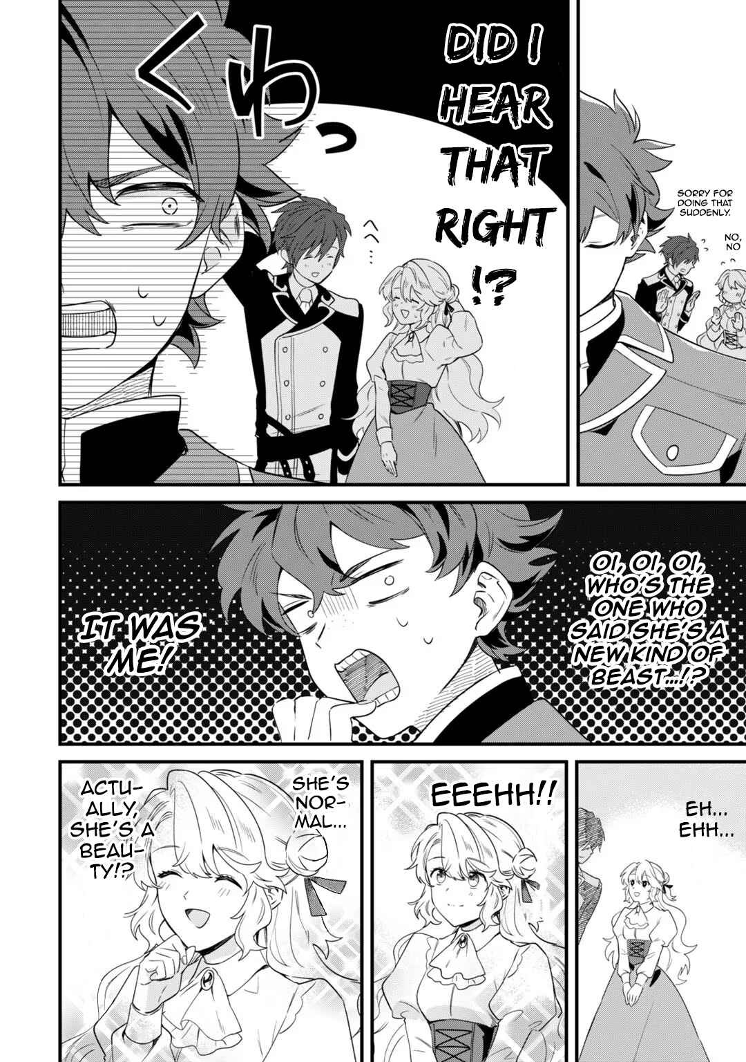 Page 23 Chapter 4 Imokusa Reijou desu ga Akuyaku Reisoku wo Tasuketara Kiniiraremashita