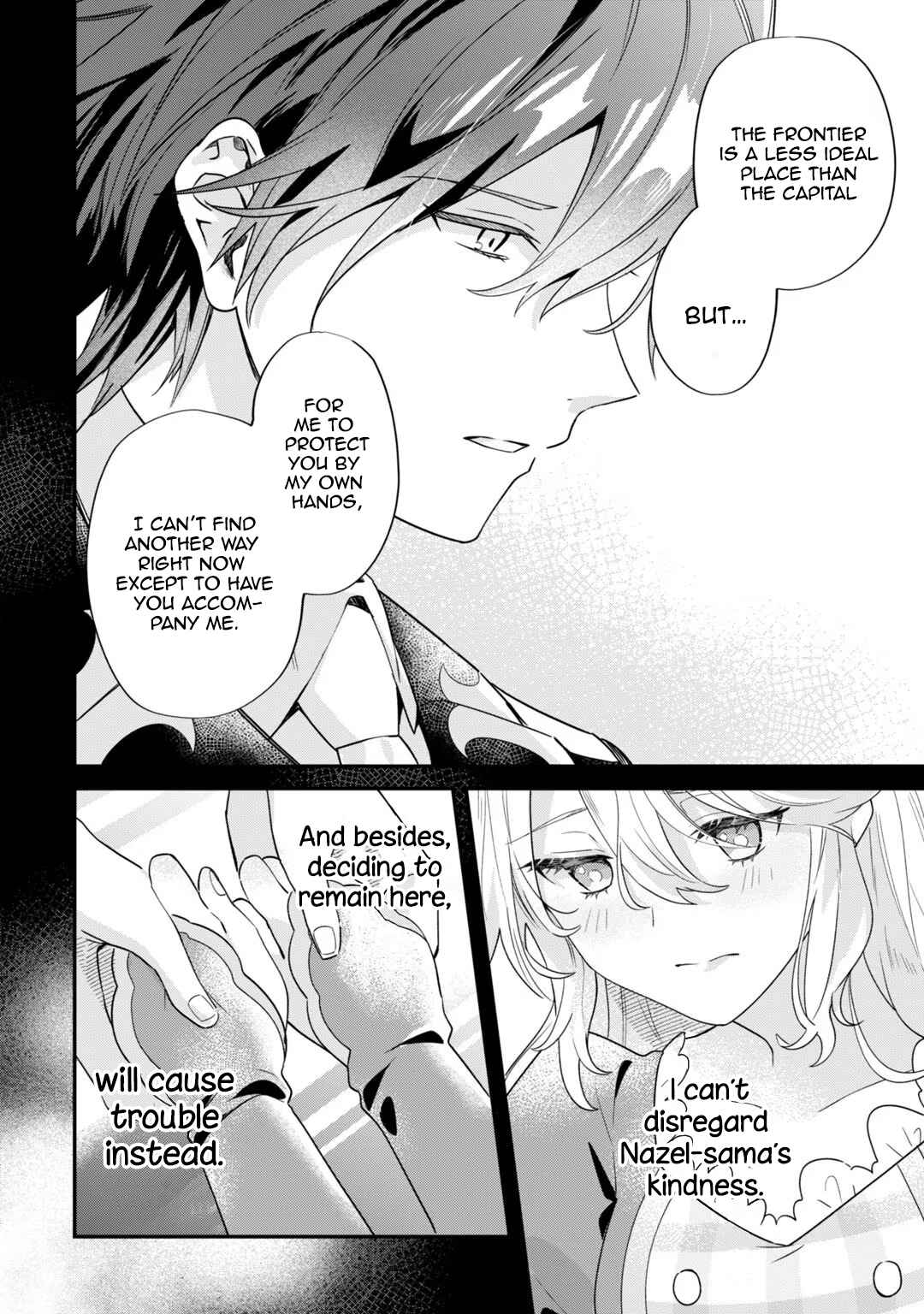 Page 5 Chapter 4 Imokusa Reijou desu ga Akuyaku Reisoku wo Tasuketara Kiniiraremashita