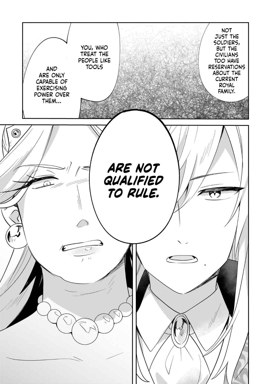 Page 15 Chapter 27 Imokusa Reijou desu ga Akuyaku Reisoku wo Tasuketara Kiniiraremashita