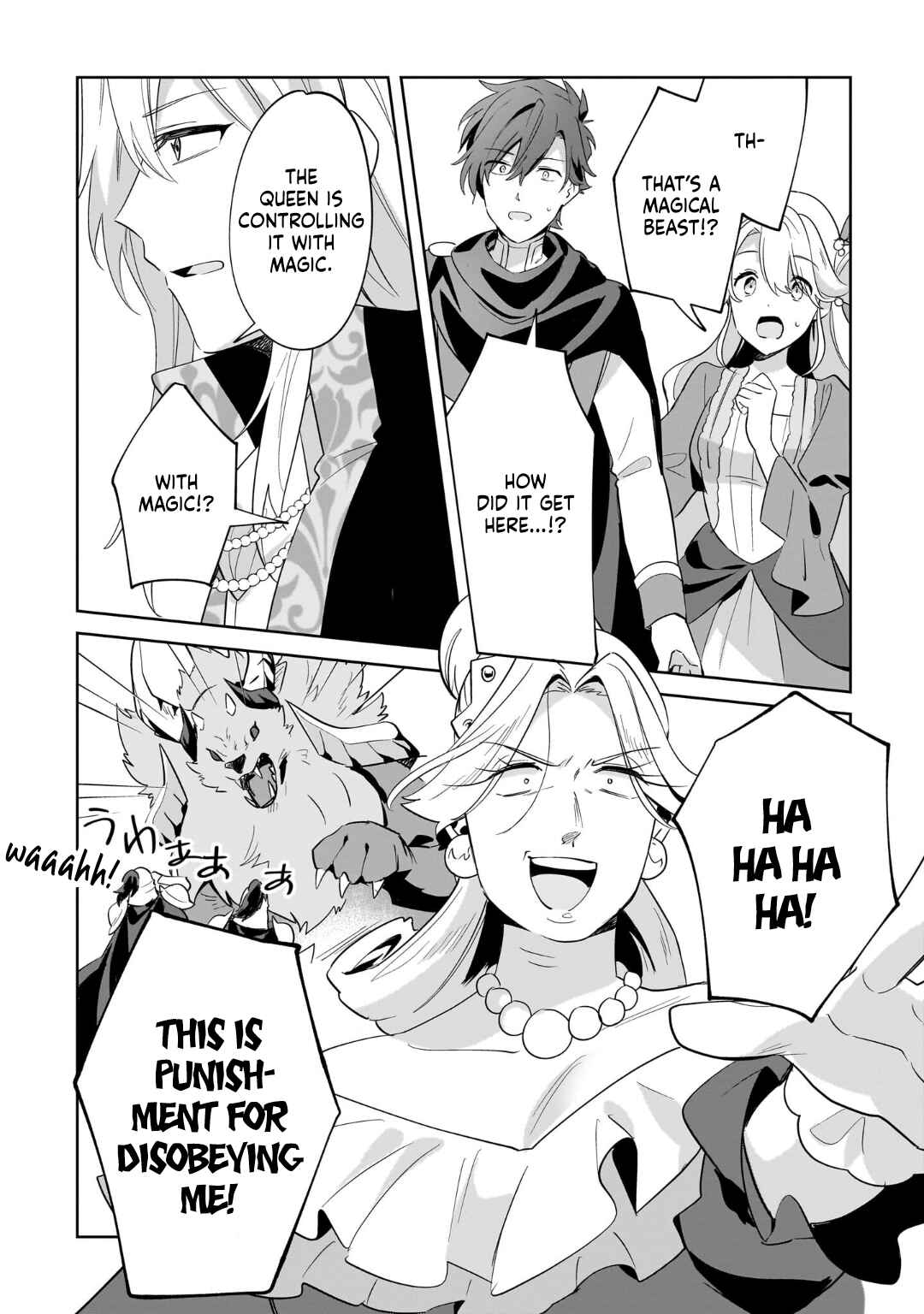 Page 19 Chapter 27 Imokusa Reijou desu ga Akuyaku Reisoku wo Tasuketara Kiniiraremashita