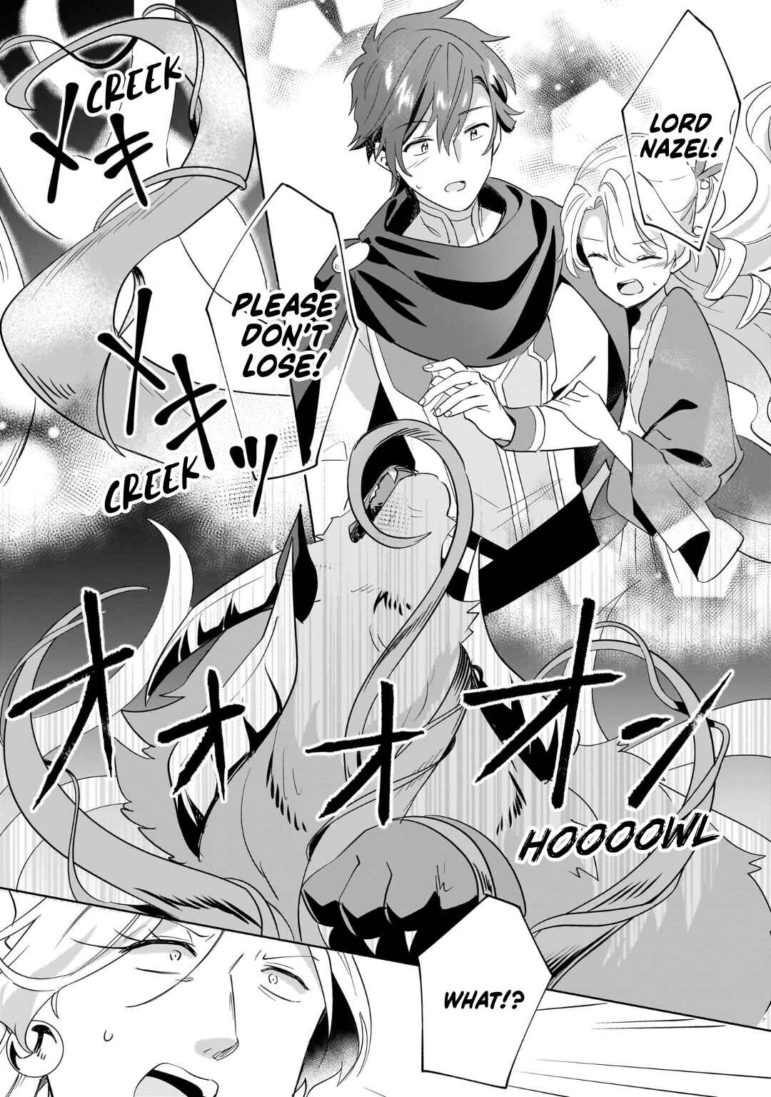 Page 23 Chapter 27 Imokusa Reijou desu ga Akuyaku Reisoku wo Tasuketara Kiniiraremashita