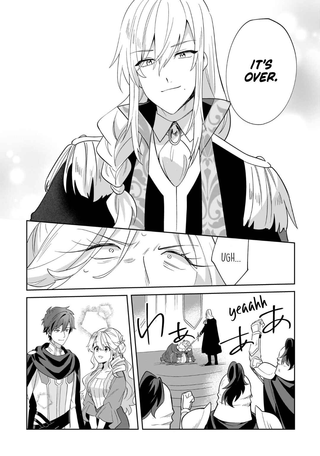 Page 25 Chapter 27 Imokusa Reijou desu ga Akuyaku Reisoku wo Tasuketara Kiniiraremashita