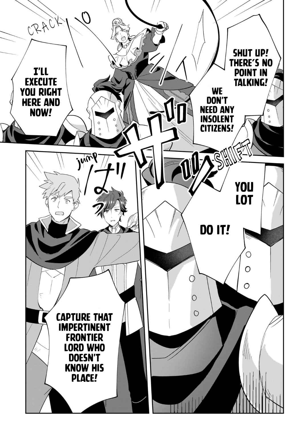 Page 5 Chapter 27 Imokusa Reijou desu ga Akuyaku Reisoku wo Tasuketara Kiniiraremashita