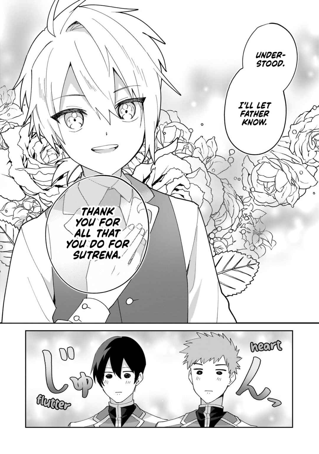 Page 2 Chapter 34 Imokusa Reijou desu ga Akuyaku Reisoku wo Tasuketara Kiniiraremashita