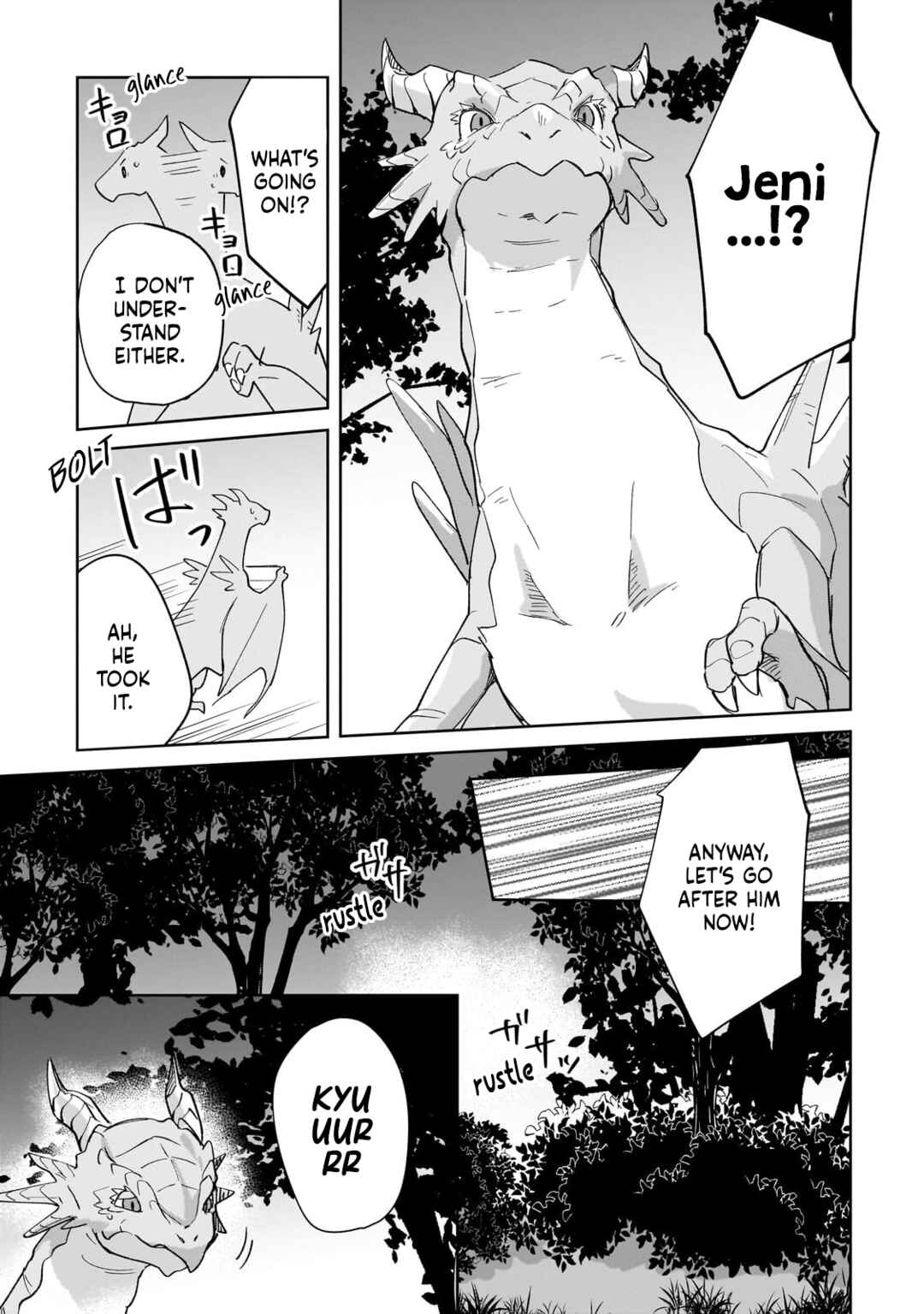 Page 21 Chapter 34 Imokusa Reijou desu ga Akuyaku Reisoku wo Tasuketara Kiniiraremashita