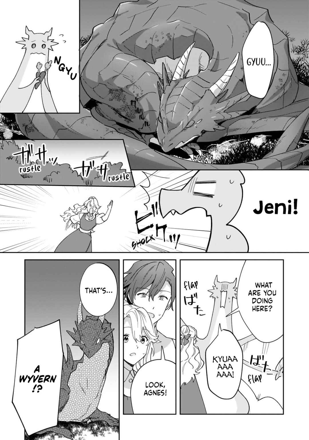 Page 22 Chapter 34 Imokusa Reijou desu ga Akuyaku Reisoku wo Tasuketara Kiniiraremashita