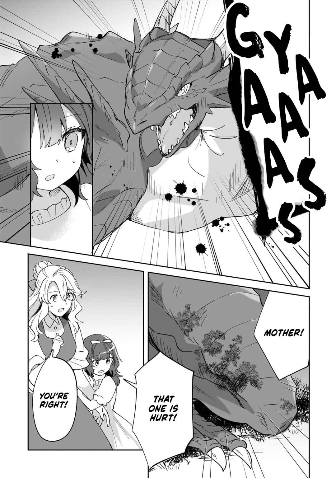 Page 23 Chapter 34 Imokusa Reijou desu ga Akuyaku Reisoku wo Tasuketara Kiniiraremashita
