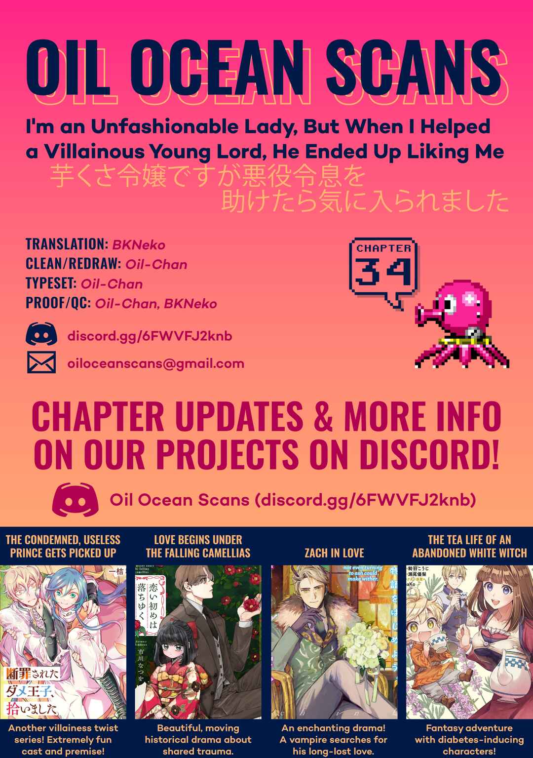 Page 32 Chapter 34 Imokusa Reijou desu ga Akuyaku Reisoku wo Tasuketara Kiniiraremashita