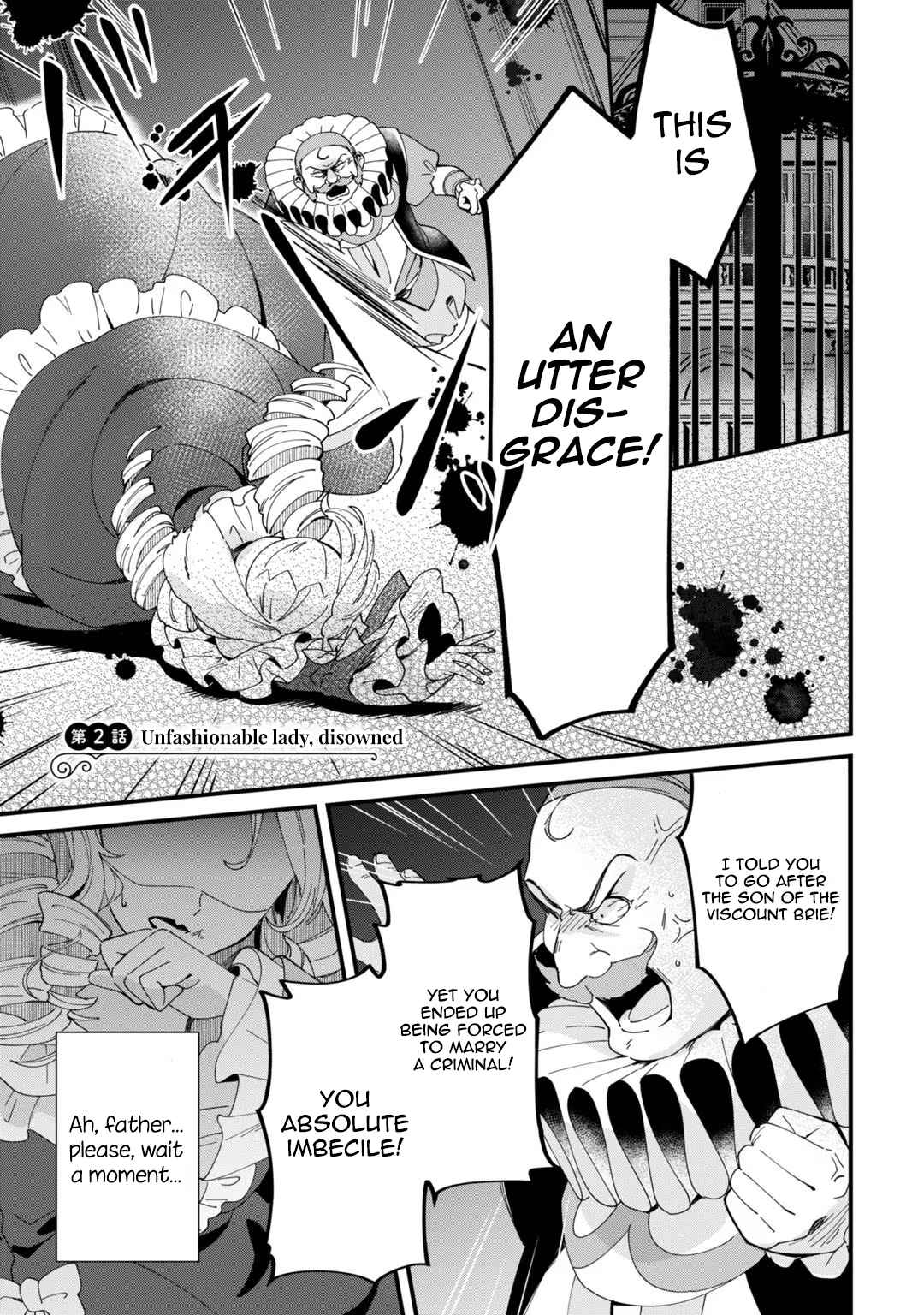 Page 1 Chapter 2 Imokusa Reijou desu ga Akuyaku Reisoku wo Tasuketara Kiniiraremashita