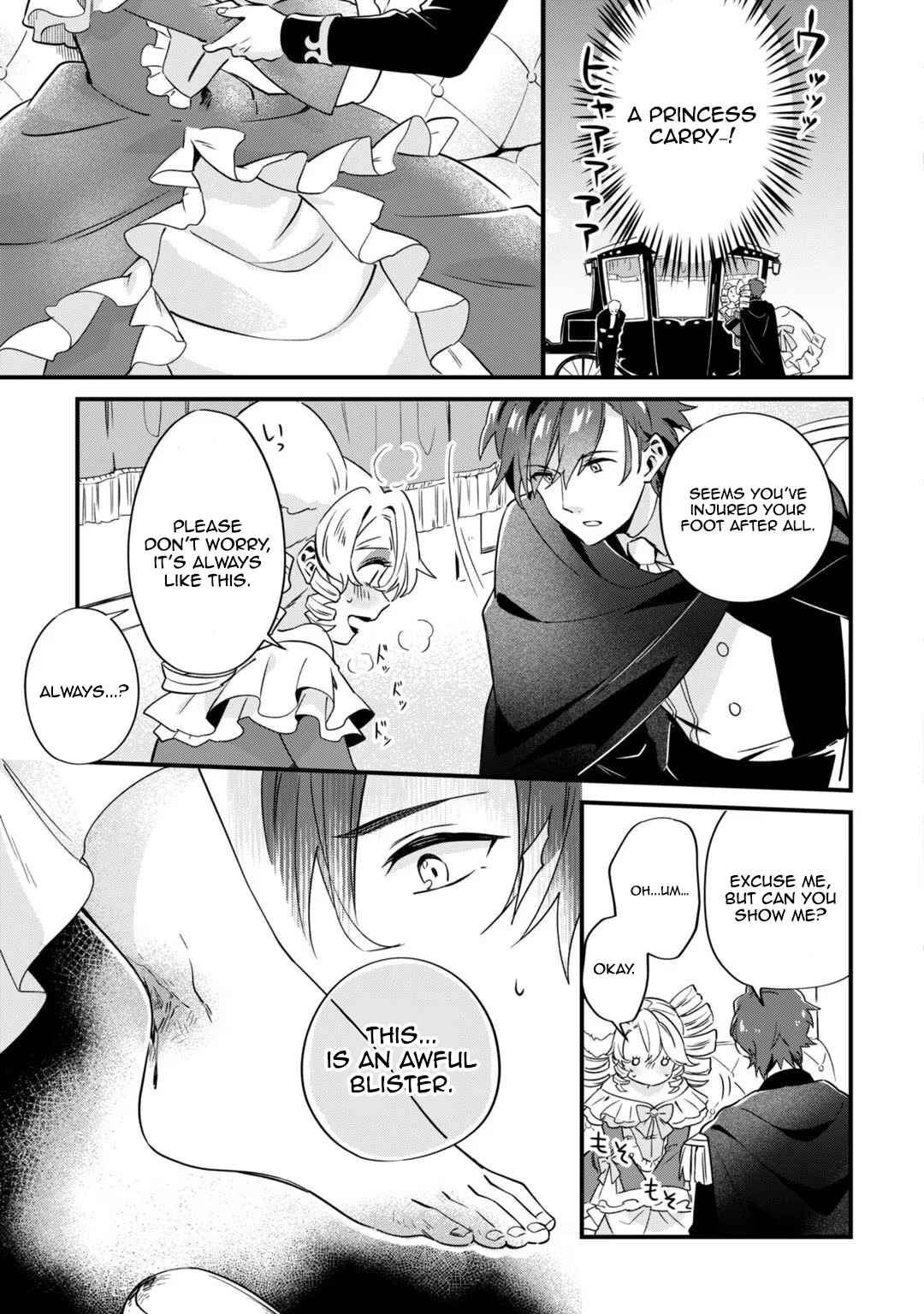 Page 19 Chapter 2 Imokusa Reijou desu ga Akuyaku Reisoku wo Tasuketara Kiniiraremashita