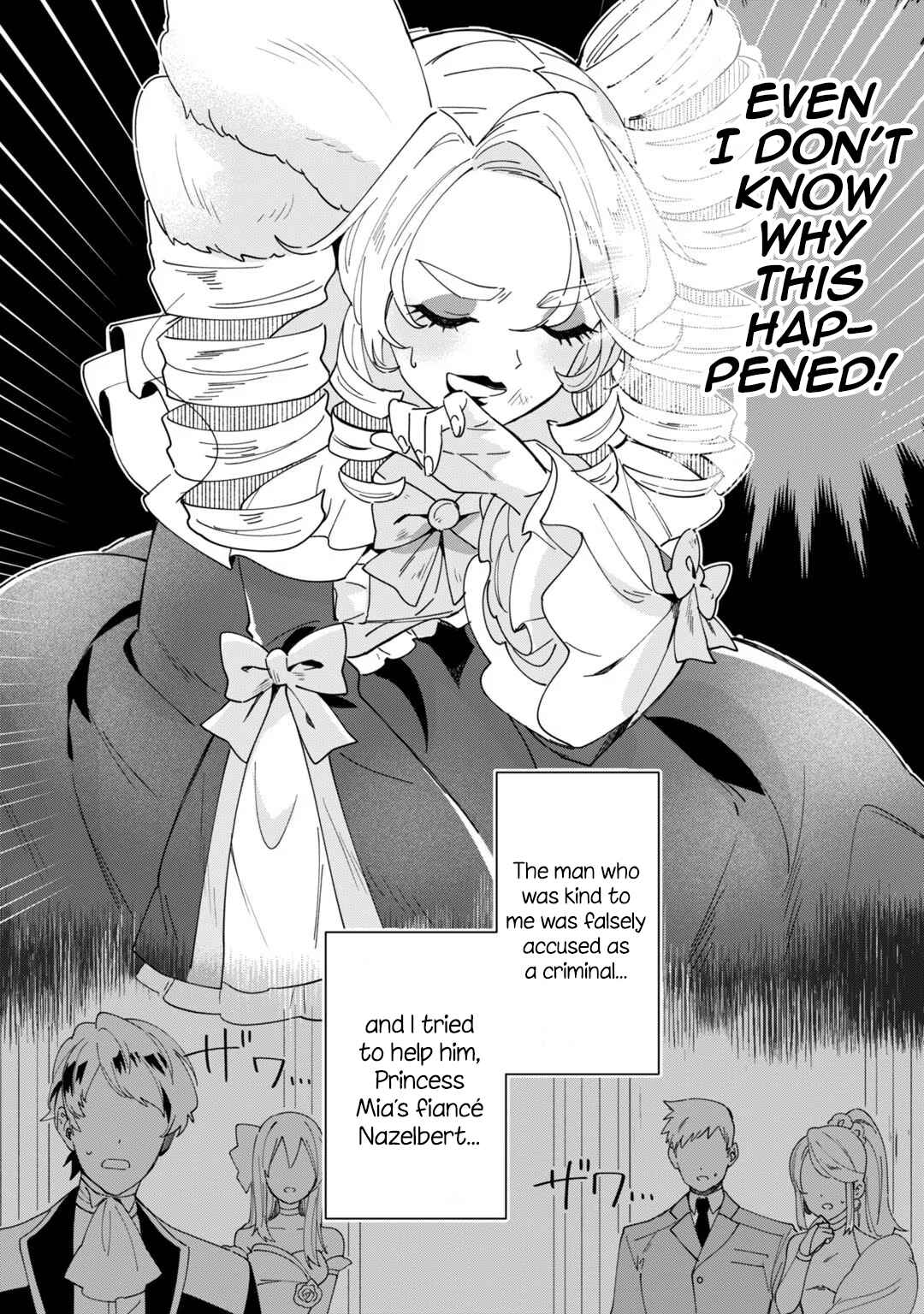 Page 2 Chapter 2 Imokusa Reijou desu ga Akuyaku Reisoku wo Tasuketara Kiniiraremashita