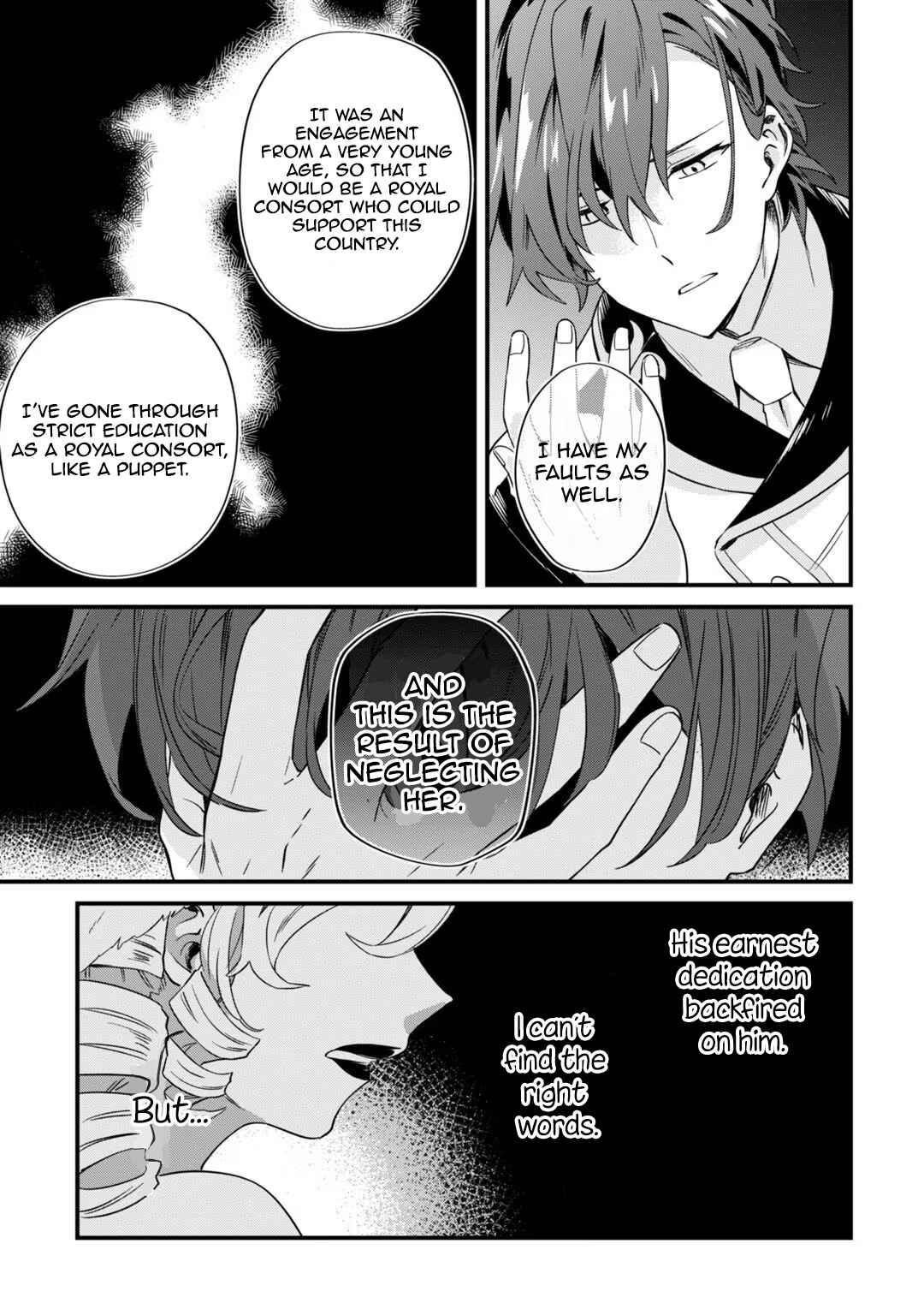Page 25 Chapter 2 Imokusa Reijou desu ga Akuyaku Reisoku wo Tasuketara Kiniiraremashita