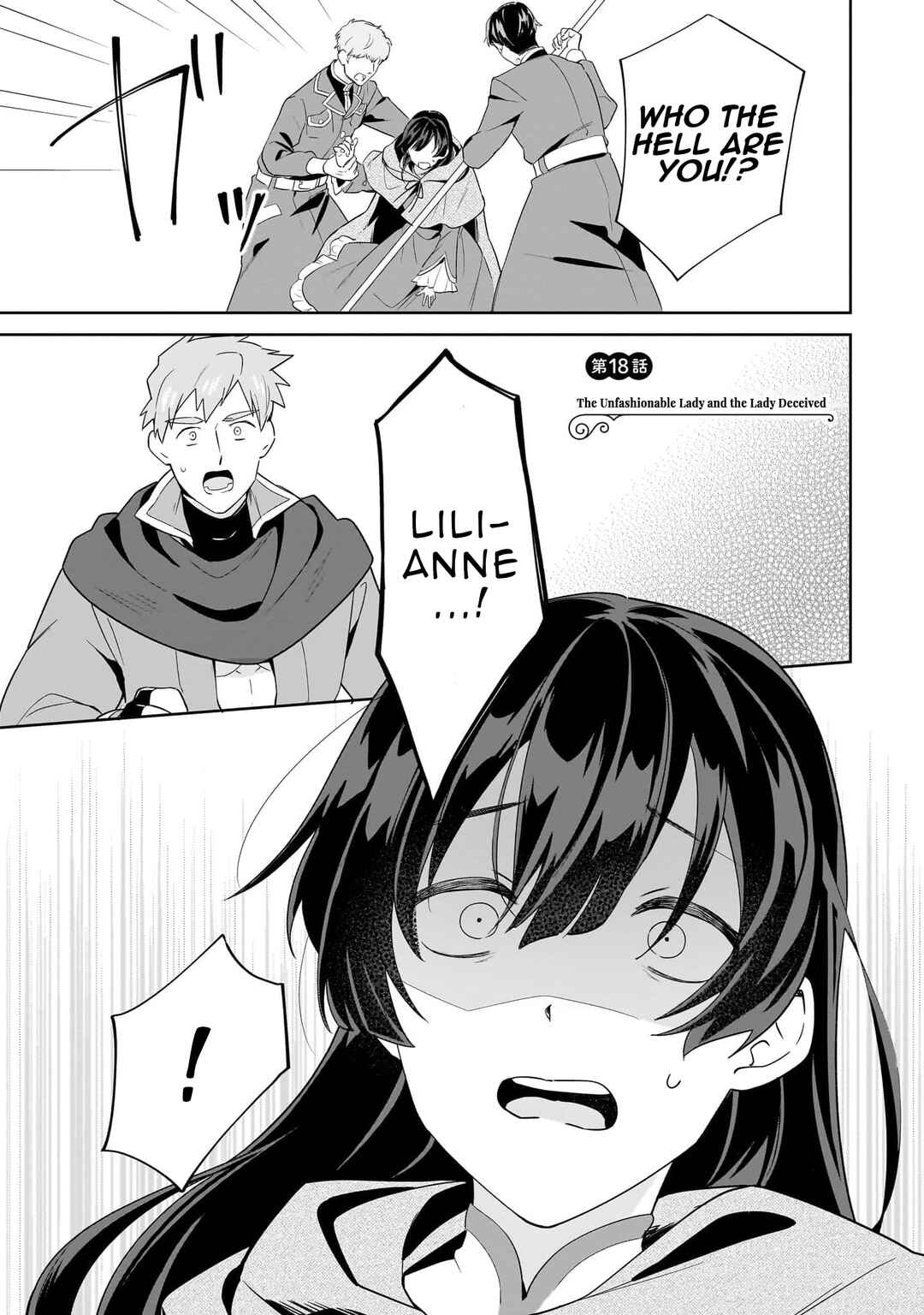 Page 1 Chapter 18 Imokusa Reijou desu ga Akuyaku Reisoku wo Tasuketara Kiniiraremashita