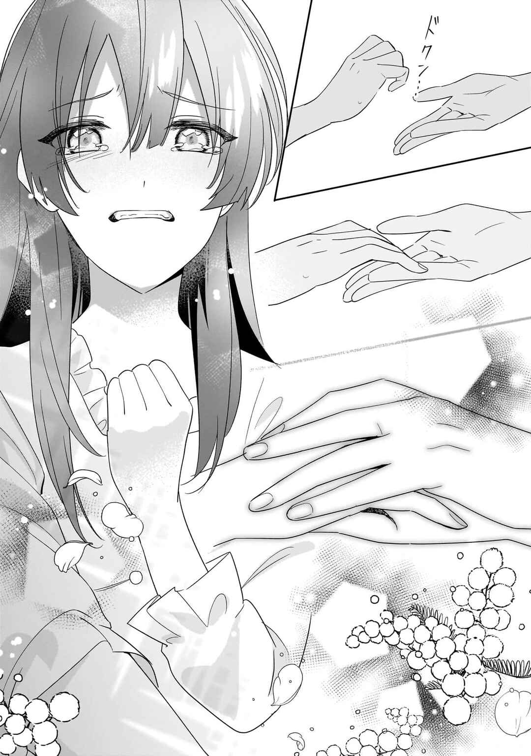 Page 27 Chapter 18 Imokusa Reijou desu ga Akuyaku Reisoku wo Tasuketara Kiniiraremashita