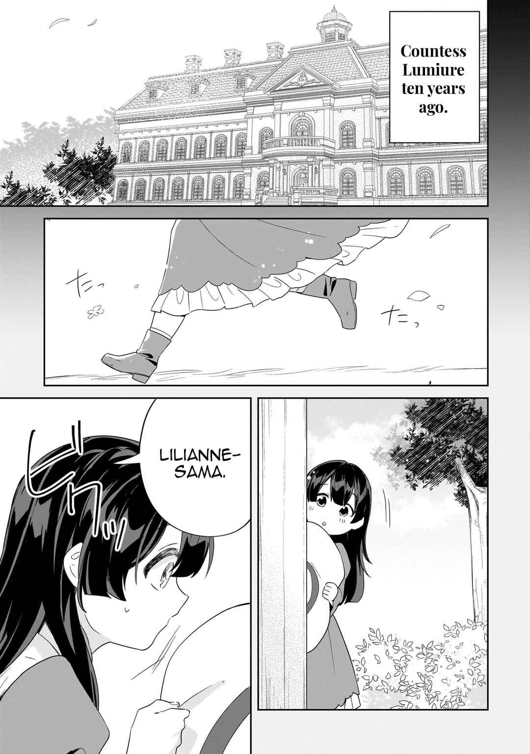 Page 3 Chapter 18 Imokusa Reijou desu ga Akuyaku Reisoku wo Tasuketara Kiniiraremashita