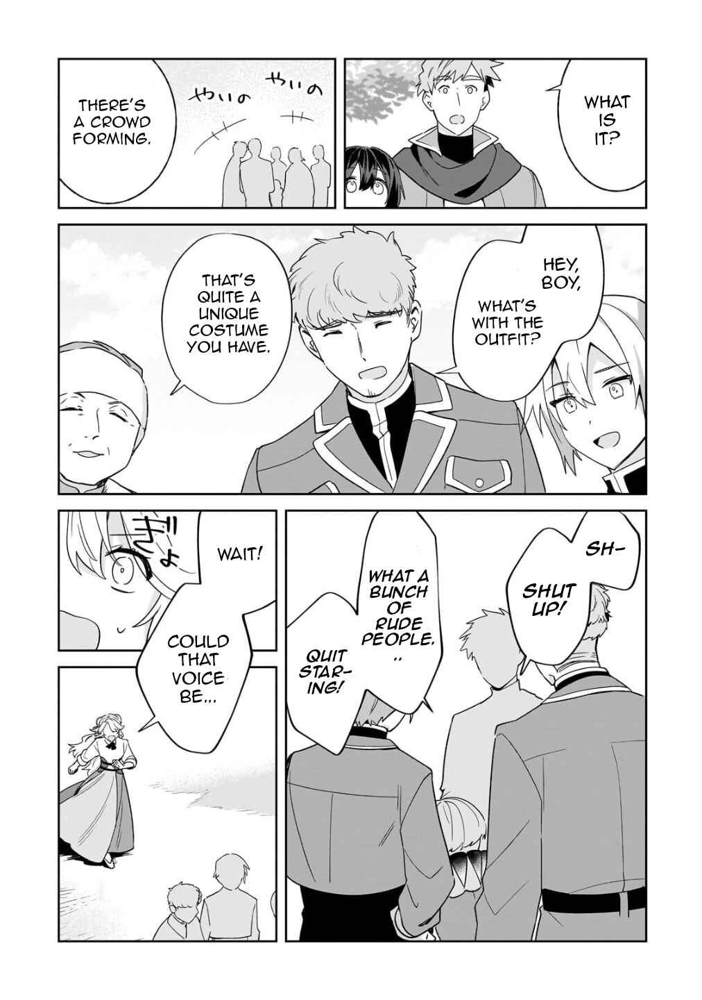 Page 15 Chapter 20 Imokusa Reijou desu ga Akuyaku Reisoku wo Tasuketara Kiniiraremashita