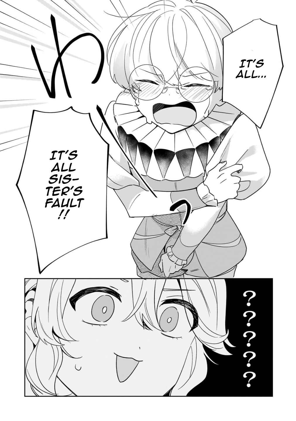 Page 17 Chapter 20 Imokusa Reijou desu ga Akuyaku Reisoku wo Tasuketara Kiniiraremashita