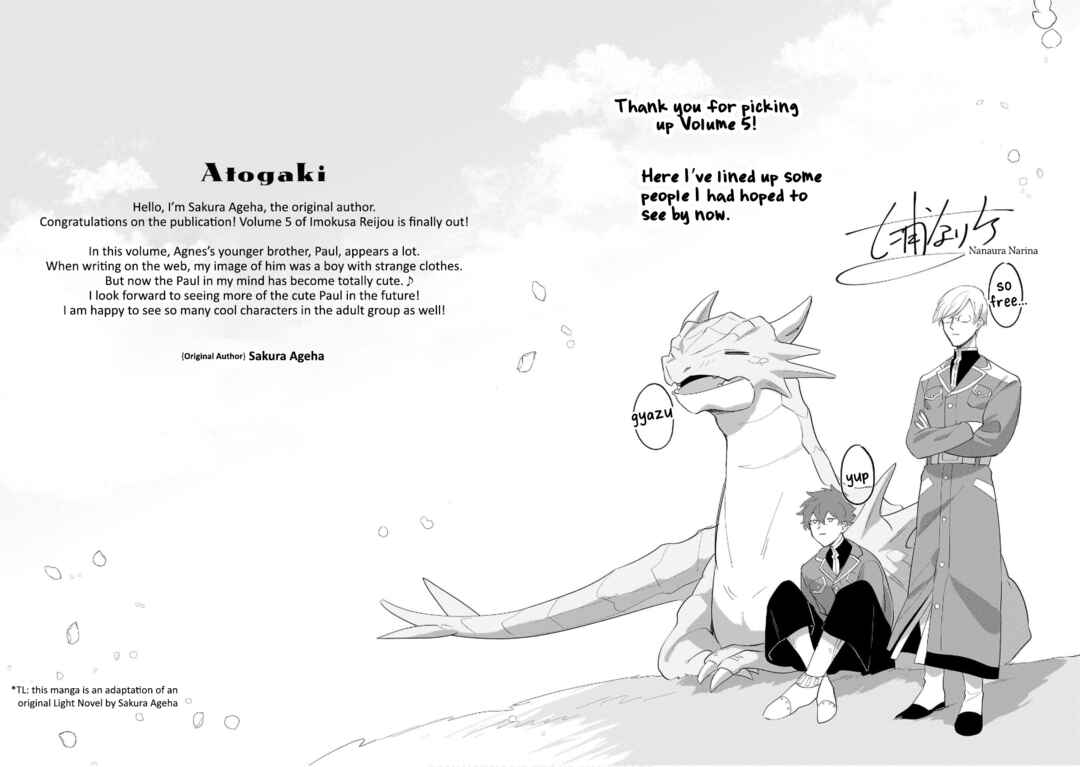 Page 7 Chapter 25.5 Imokusa Reijou desu ga Akuyaku Reisoku wo Tasuketara Kiniiraremashita