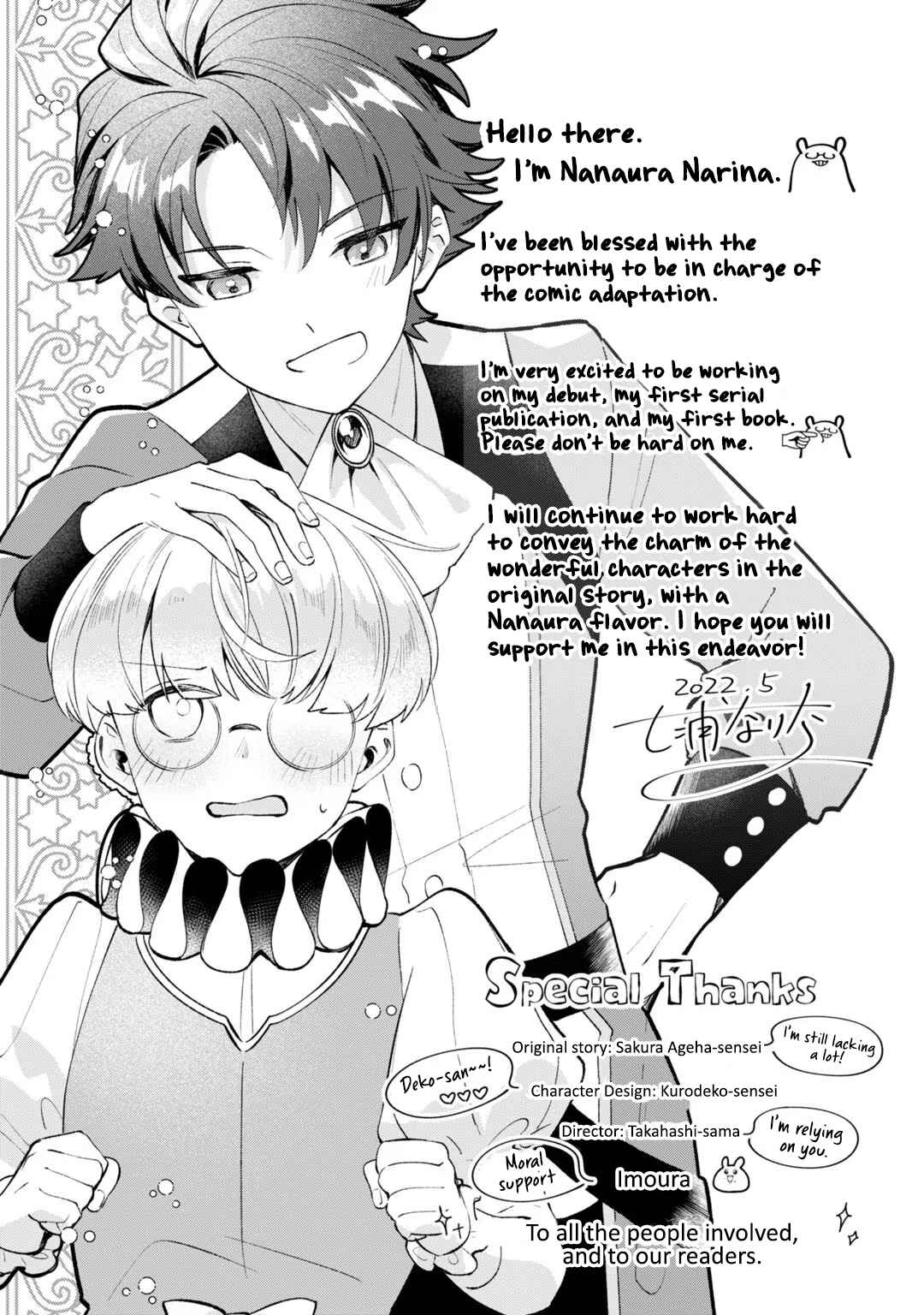 Page 9 Chapter 4.5 Imokusa Reijou desu ga Akuyaku Reisoku wo Tasuketara Kiniiraremashita