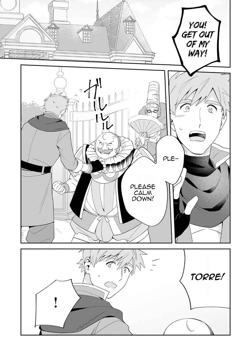 Page 13 Chapter 22 Imokusa Reijou desu ga Akuyaku Reisoku wo Tasuketara Kiniiraremashita