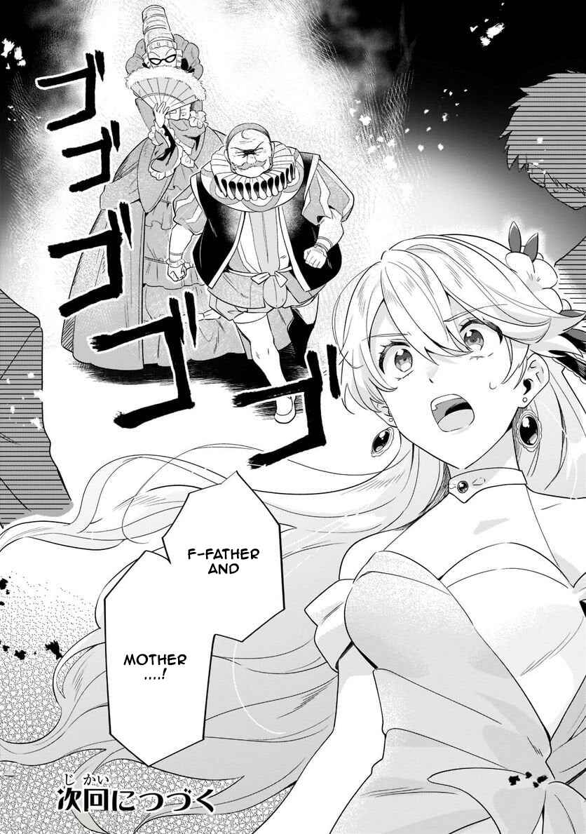 Page 26 Chapter 10 Imokusa Reijou desu ga Akuyaku Reisoku wo Tasuketara Kiniiraremashita
