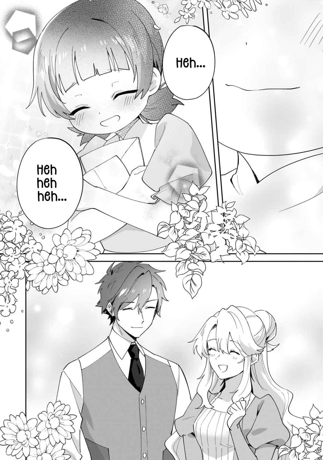 Page 26 Chapter 33 Imokusa Reijou desu ga Akuyaku Reisoku wo Tasuketara Kiniiraremashita
