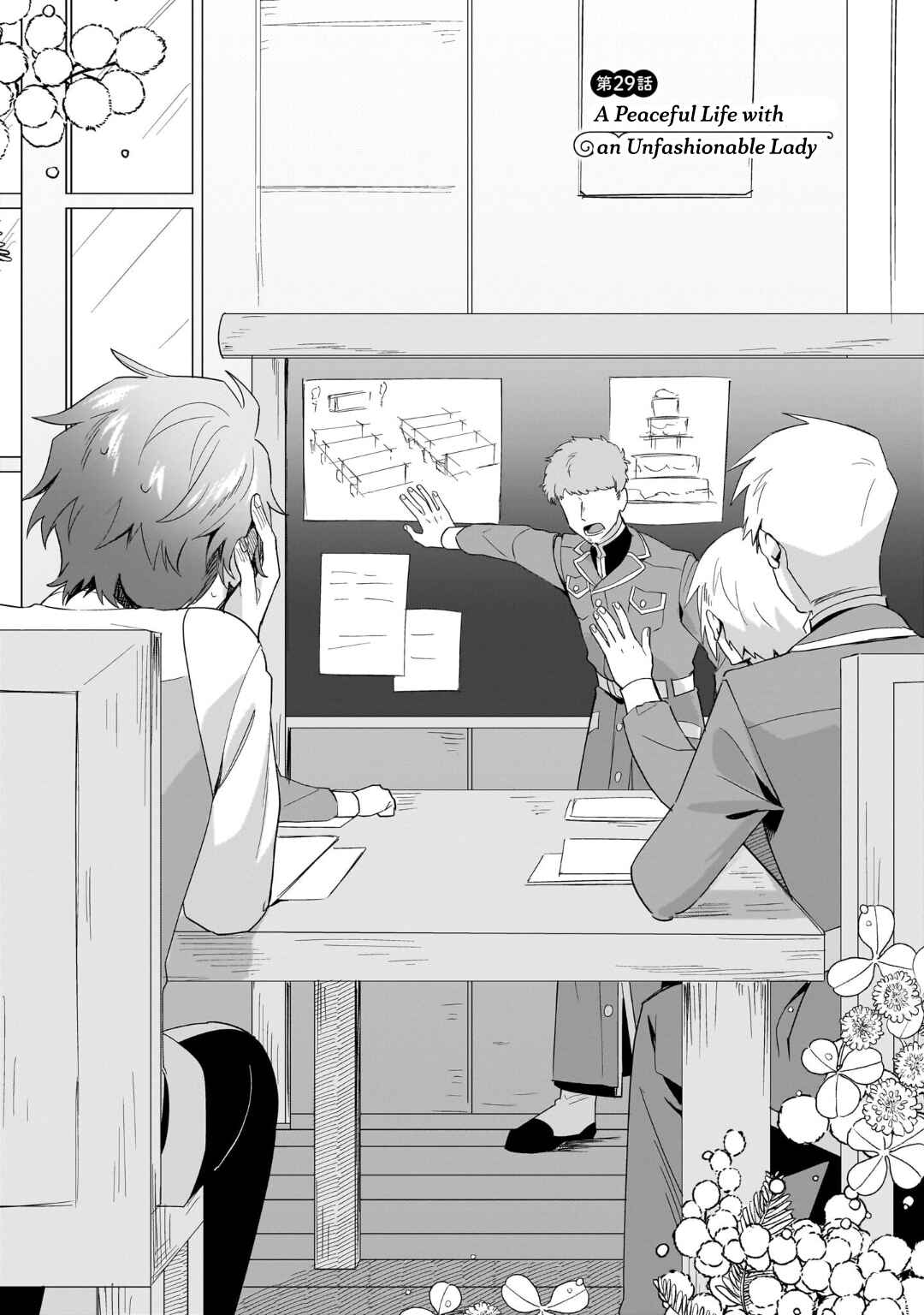 Page 4 Chapter 29 Imokusa Reijou desu ga Akuyaku Reisoku wo Tasuketara Kiniiraremashita