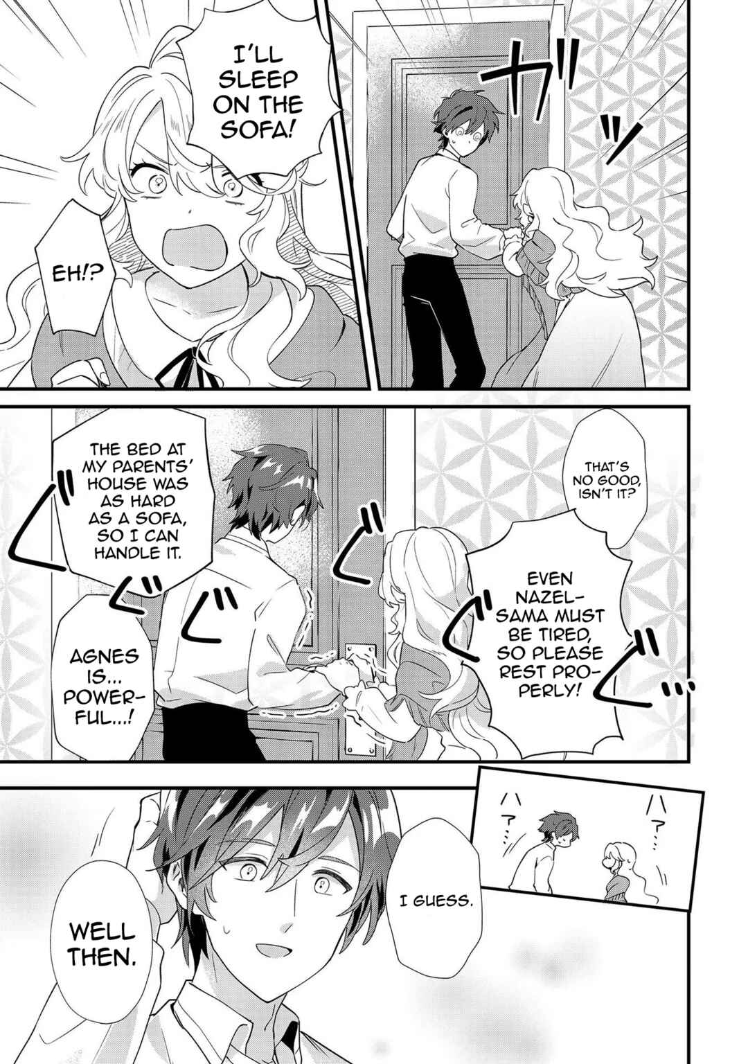 Page 24 Chapter 5 Imokusa Reijou desu ga Akuyaku Reisoku wo Tasuketara Kiniiraremashita