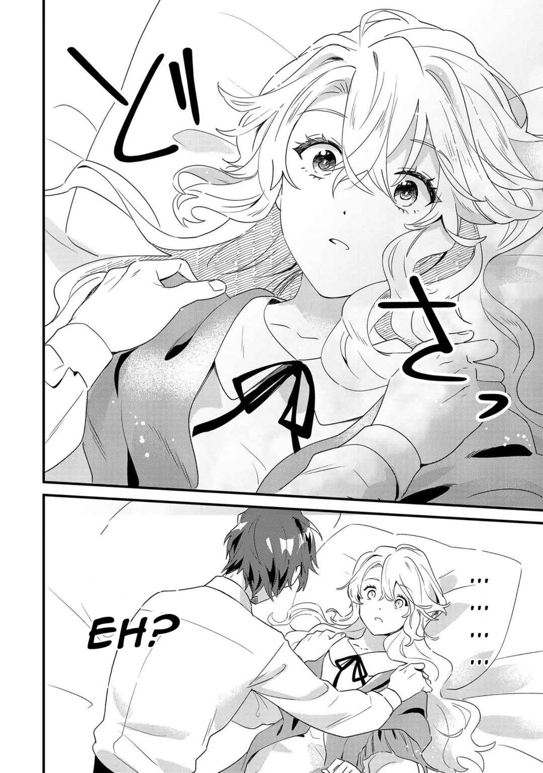 Page 27 Chapter 5 Imokusa Reijou desu ga Akuyaku Reisoku wo Tasuketara Kiniiraremashita