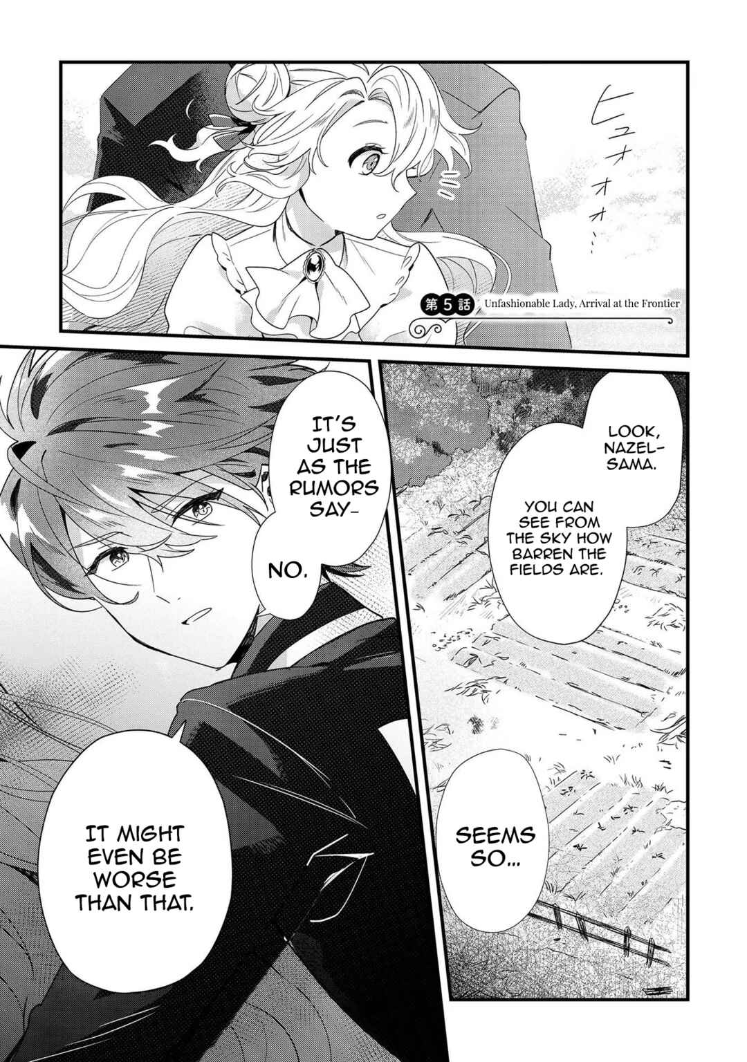 Page 4 Chapter 5 Imokusa Reijou desu ga Akuyaku Reisoku wo Tasuketara Kiniiraremashita