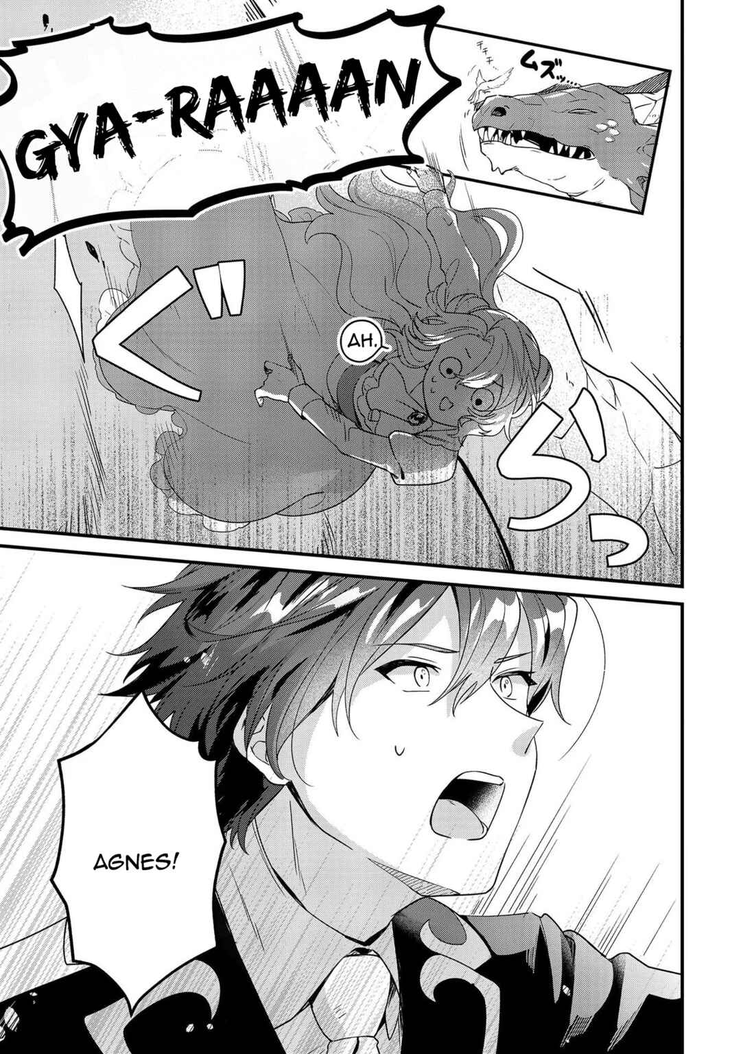 Page 6 Chapter 5 Imokusa Reijou desu ga Akuyaku Reisoku wo Tasuketara Kiniiraremashita