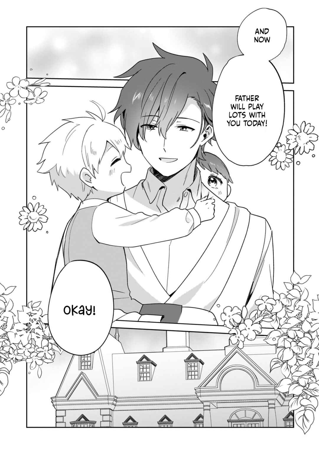 Page 8 Chapter 35.5 Imokusa Reijou desu ga Akuyaku Reisoku wo Tasuketara Kiniiraremashita