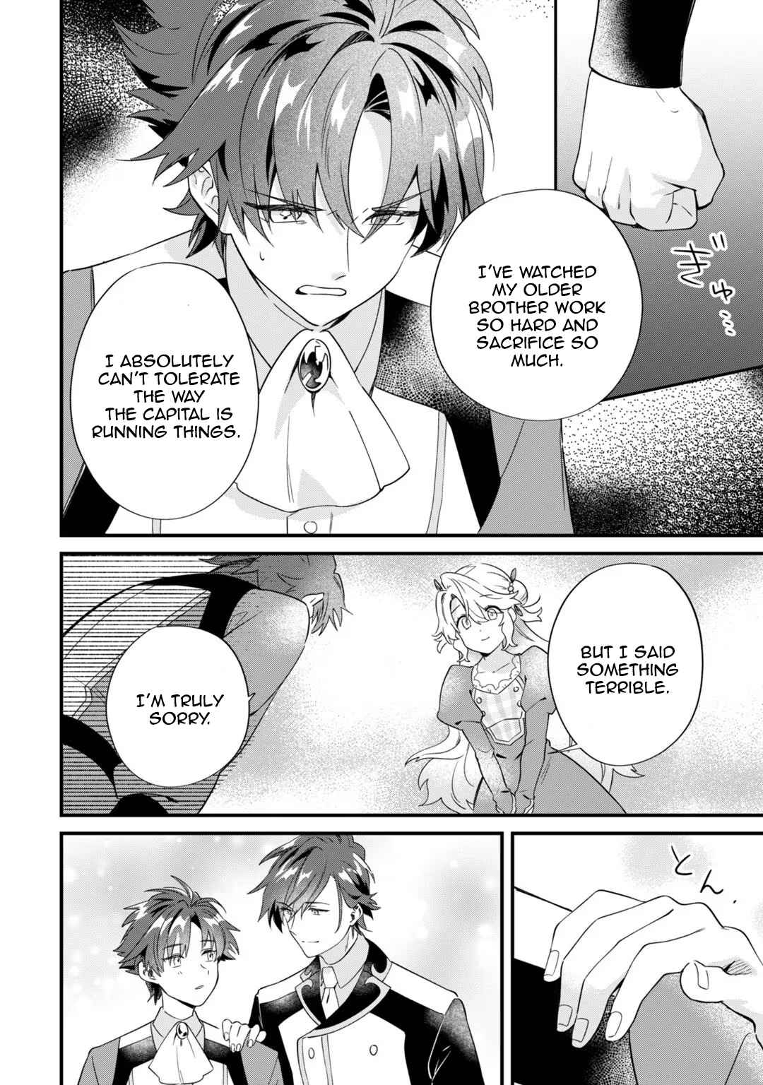 Page 26 Chapter 3 Imokusa Reijou desu ga Akuyaku Reisoku wo Tasuketara Kiniiraremashita
