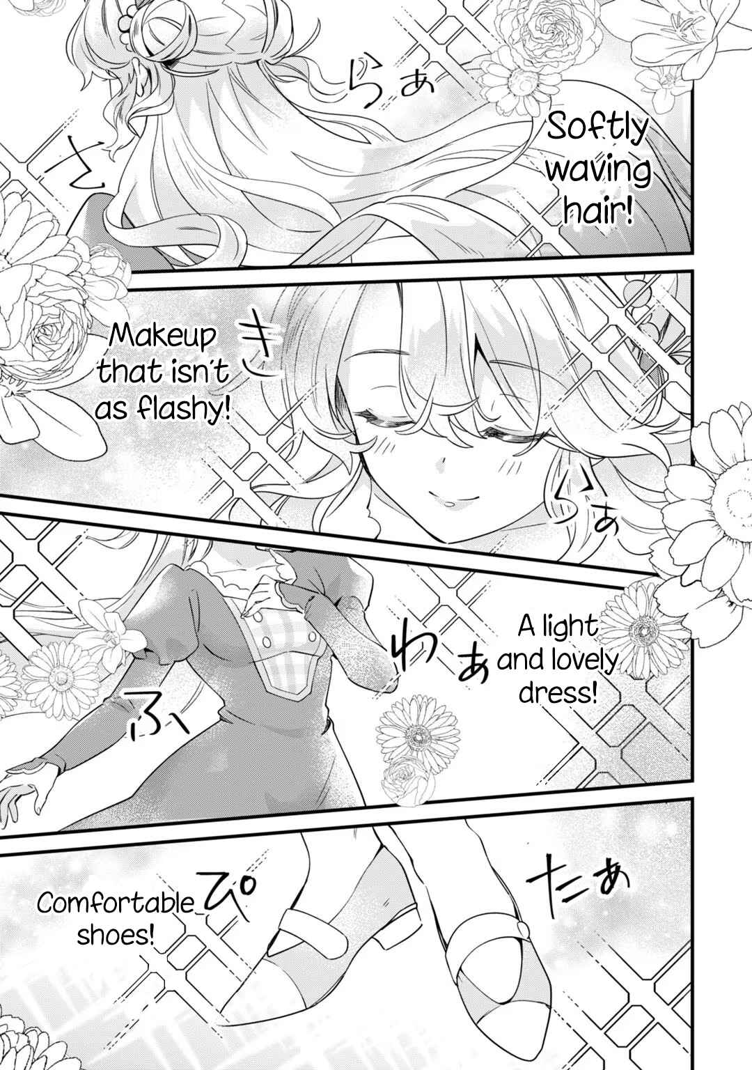Page 3 Chapter 3 Imokusa Reijou desu ga Akuyaku Reisoku wo Tasuketara Kiniiraremashita