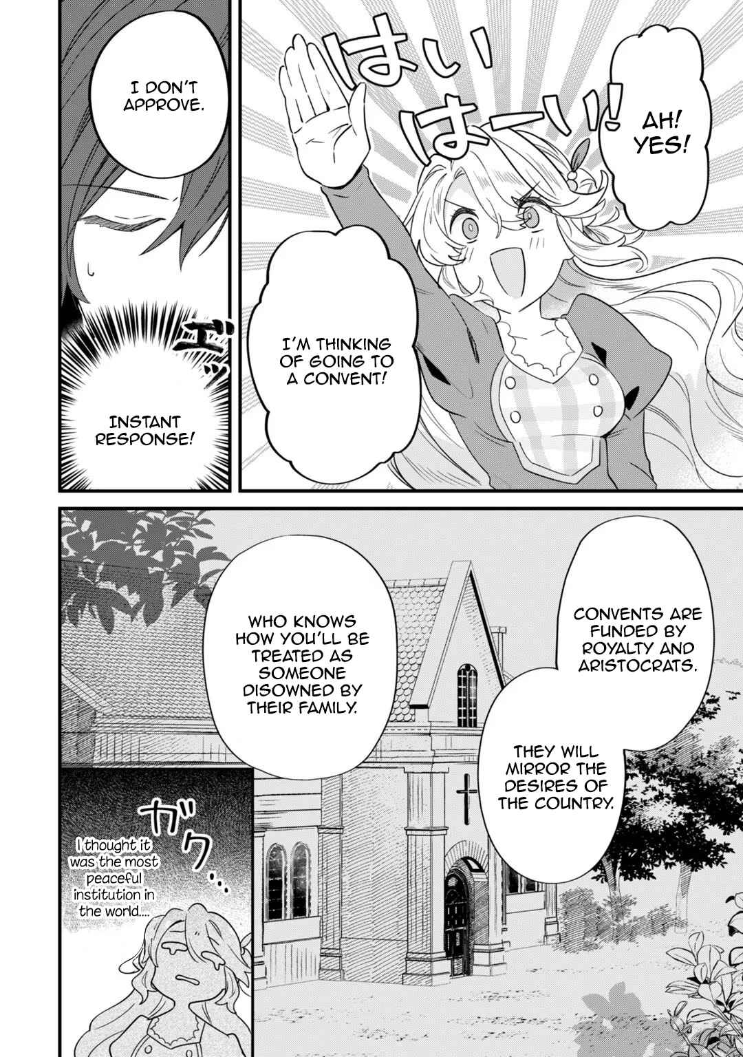 Page 36 Chapter 3 Imokusa Reijou desu ga Akuyaku Reisoku wo Tasuketara Kiniiraremashita