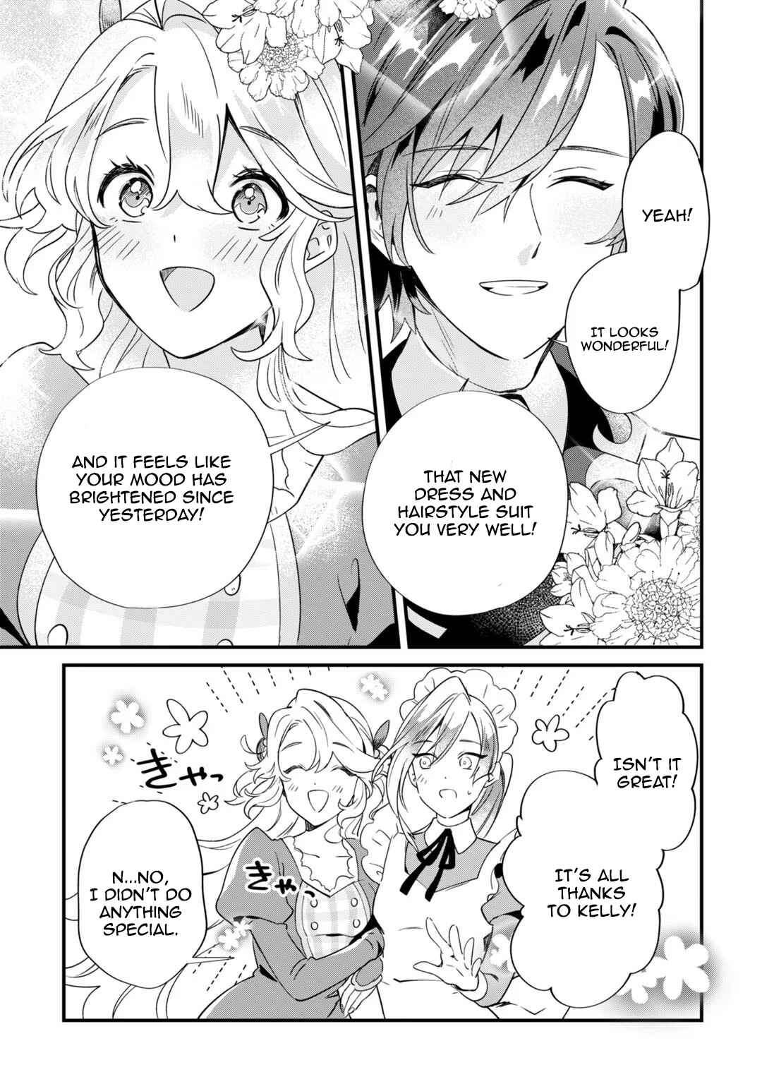 Page 7 Chapter 3 Imokusa Reijou desu ga Akuyaku Reisoku wo Tasuketara Kiniiraremashita