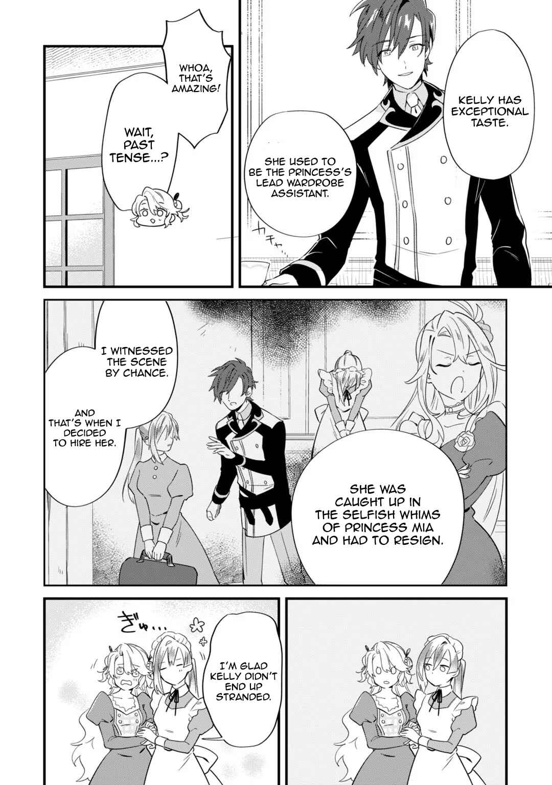 Page 8 Chapter 3 Imokusa Reijou desu ga Akuyaku Reisoku wo Tasuketara Kiniiraremashita