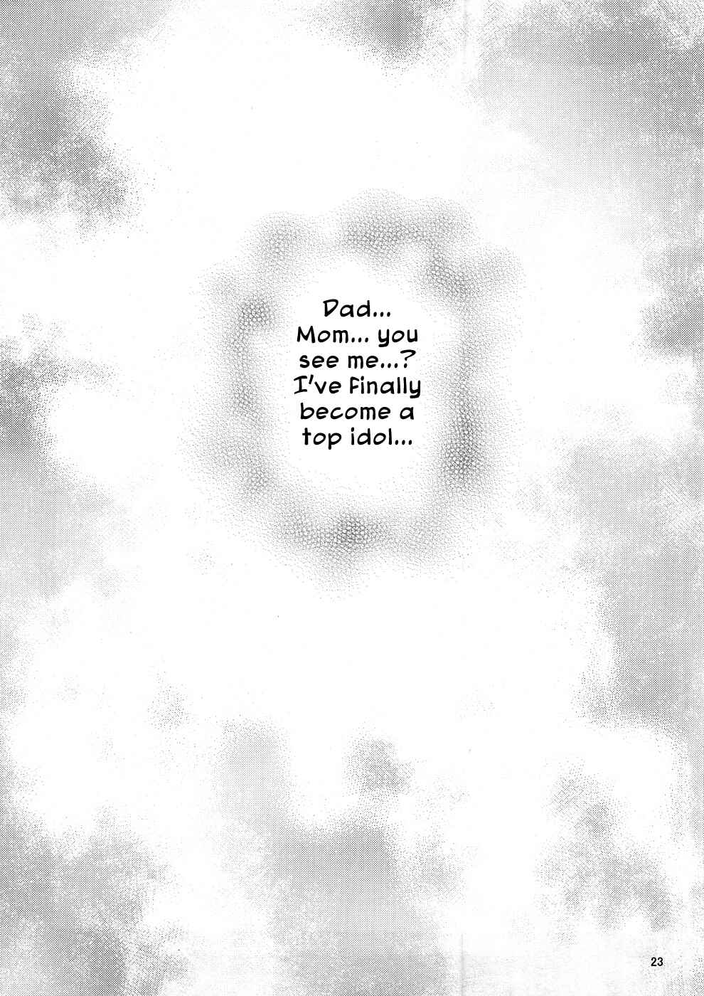 Page 24 Chapter Unknown_2471 The iDOLM@STER Cinderella Girls - Kachiku Idol Shizuku-chan (Doujinshi)