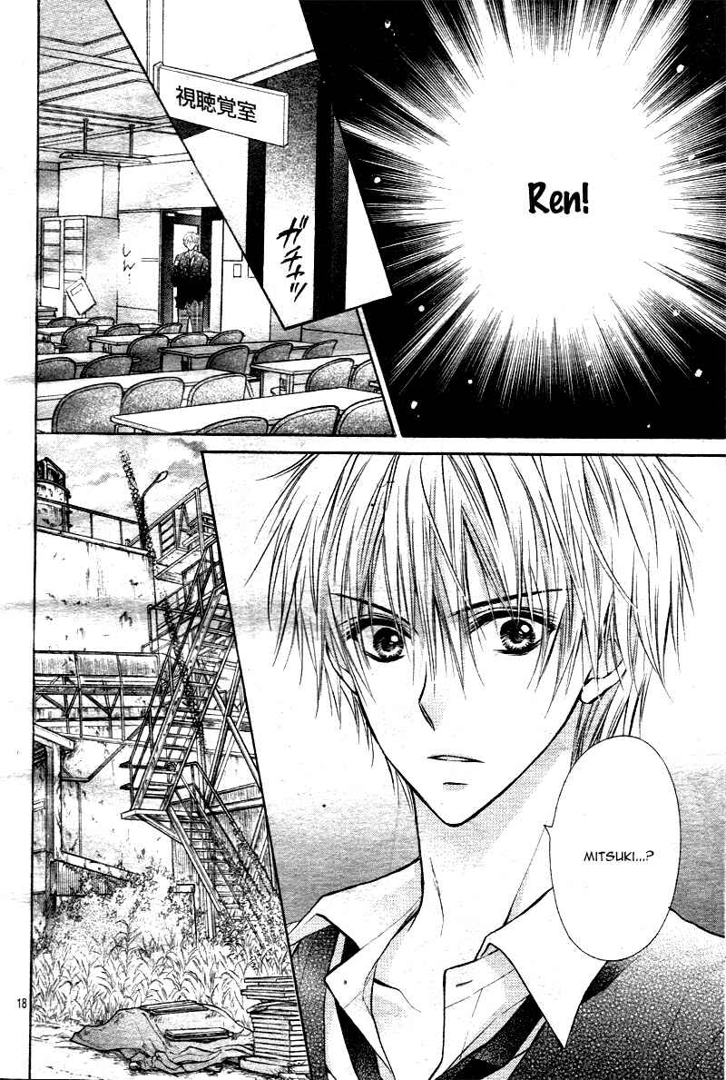 Page 18 Chapter 2 Bara to Juudan