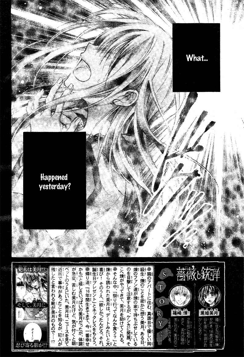 Page 2 Chapter 2 Bara to Juudan