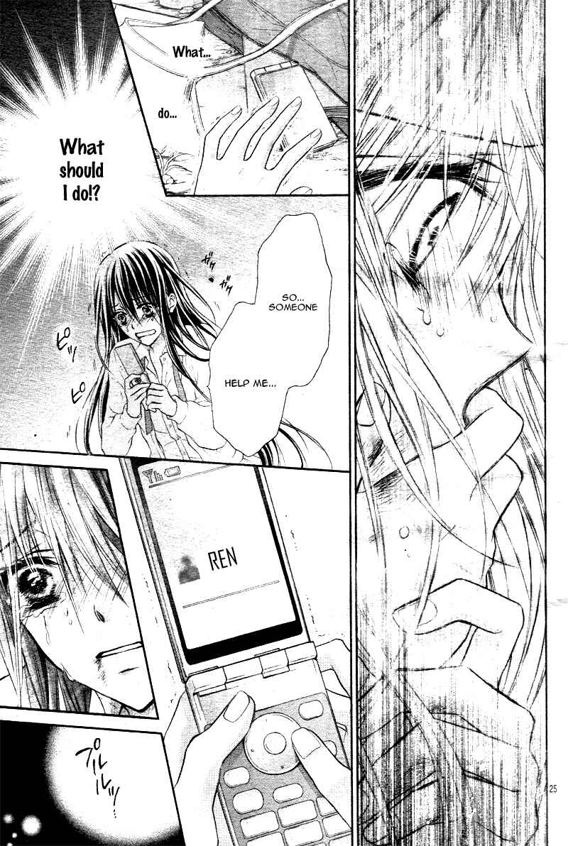 Page 25 Chapter 2 Bara to Juudan