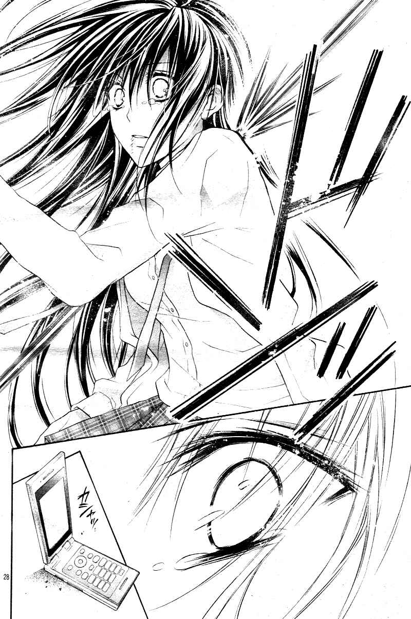 Page 28 Chapter 2 Bara to Juudan