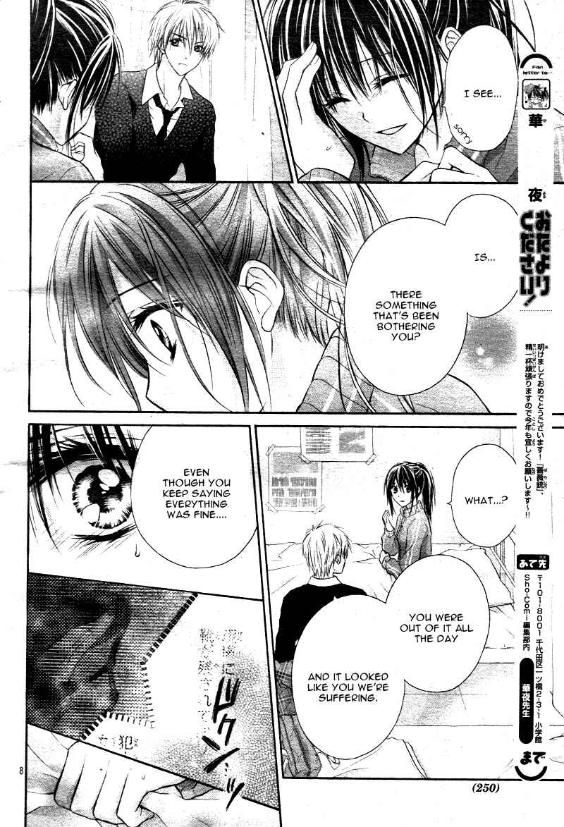 Page 8 Chapter 2 Bara to Juudan