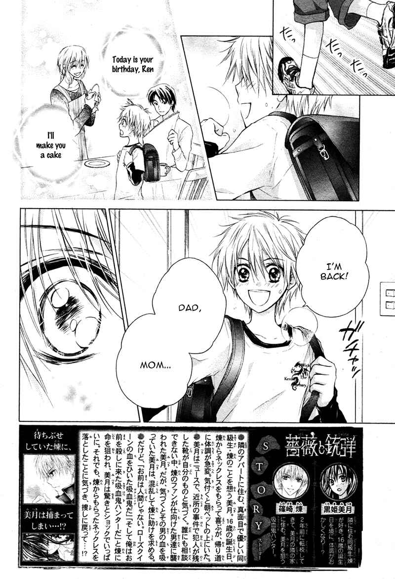 Page 2 Chapter 4 Bara to Juudan