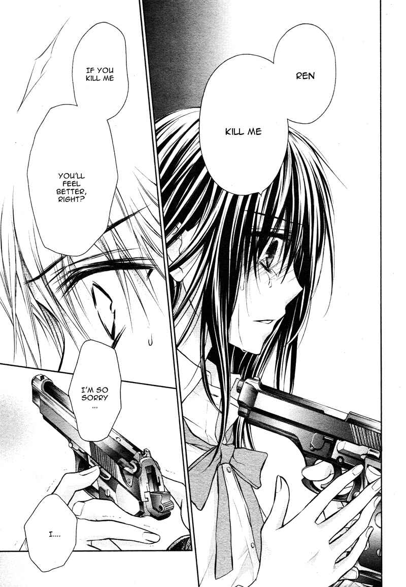 Page 20 Chapter 4 Bara to Juudan